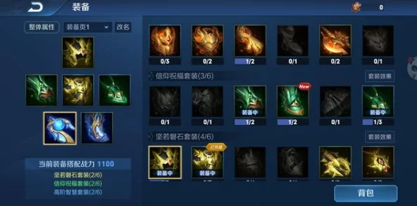 幻塔B03关卡深度攻略，解锁过关秘籍，助你轻松通关