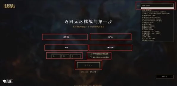 LOL手游新版指针改回旧版教程资讯
