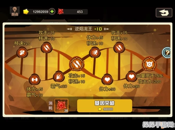 手游资讯，深入解析超进化物语纹章系统及其属性