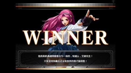 拳皇系列中冰女最强版本深度解析