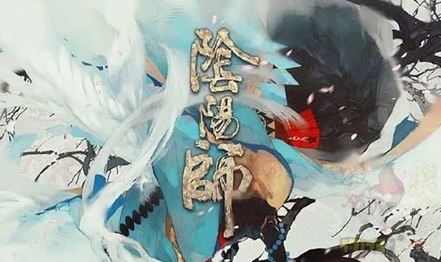 阴阳师手游资讯，全面解析御魂上限提升策略