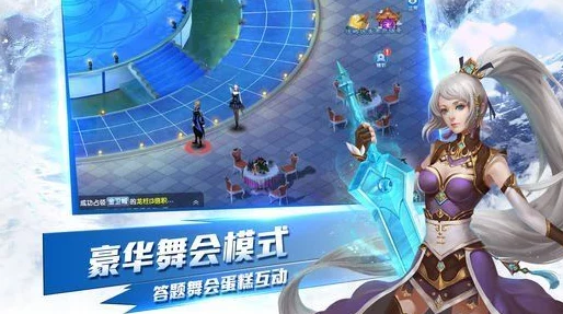 手游资讯，深度解析不一样修仙2中的仙树功能与神秘作用