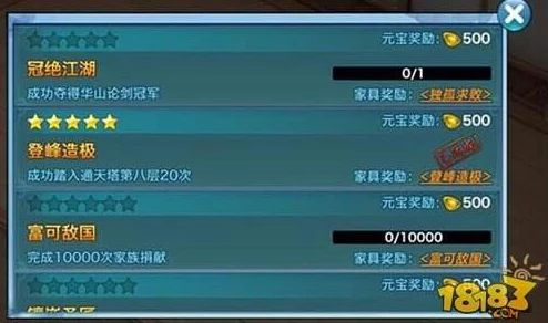 剑侠情缘手游家具材料获取全攻略