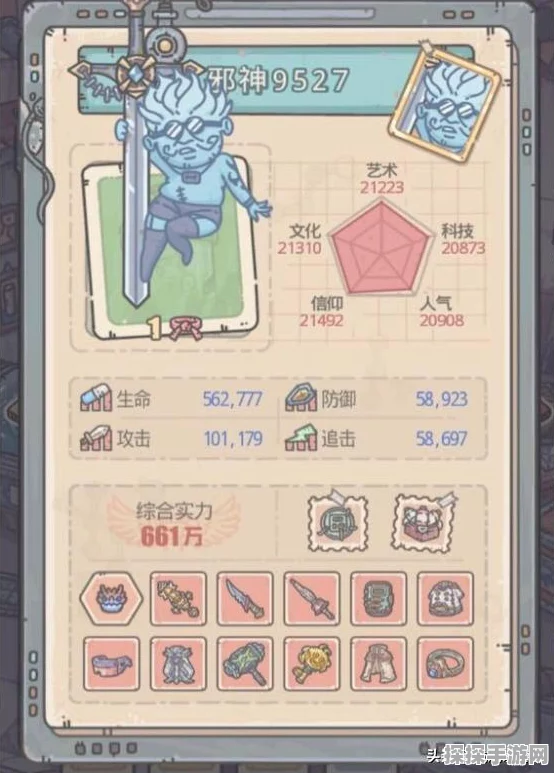 最强蜗牛至尊贵重品天秤座属性全解析
