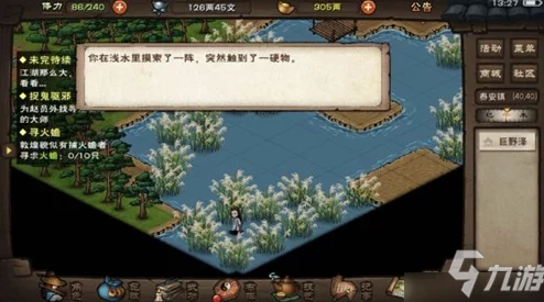 烟雨江湖家宅系统全面开启，深度玩法探索指南