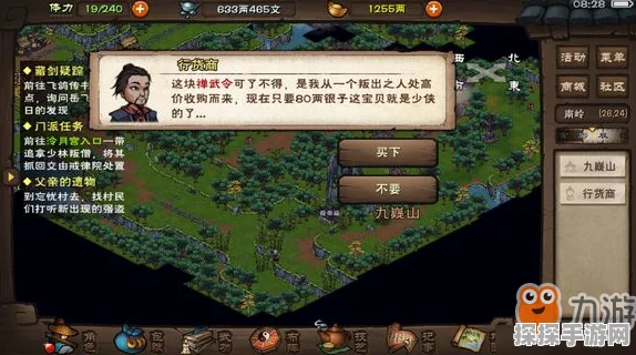 烟雨江湖家宅系统全面开启，深度玩法探索指南