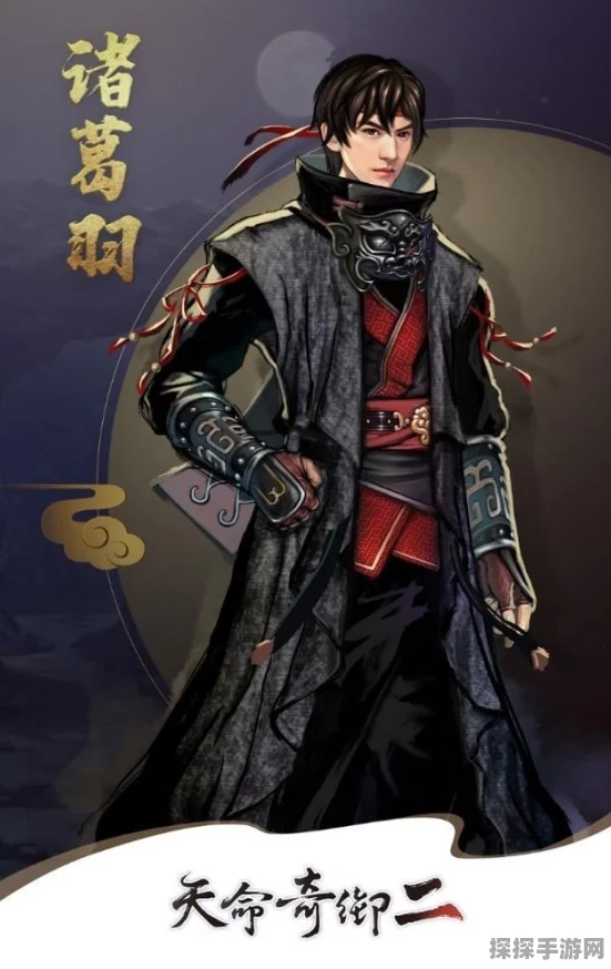 天命奇御安卓版震撼登场！沉浸式古风武侠RPG开启全新冒险篇章