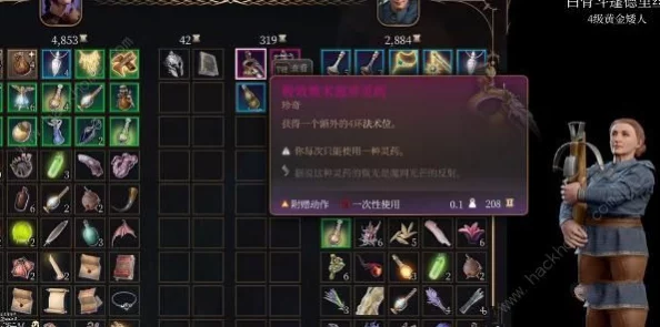 博德之门3奥术炮塔全面过关攻略，深度解析高效技巧