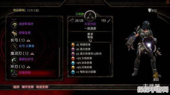 阿玛拉王国Primal属性大揭秘，全新版本更新资讯