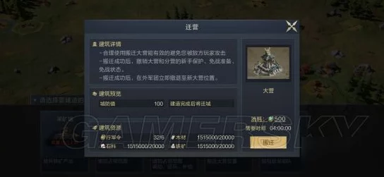 鸿图之下个人势力快速升级全攻略，手游资讯速递