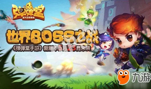 手游方舟，新版本震撼上线，探索未知世界的全新冒险