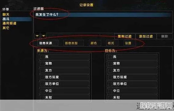 魔兽世界帧率调节全攻略，提升你的游戏体验