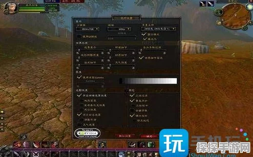 魔兽世界帧率调节全攻略，提升你的游戏体验