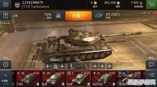 坦克世界手游KV3坦克快速刷经验攻略