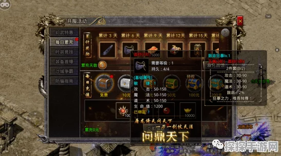 王者荣耀若雷的神秘面纱揭开，探寻游戏高手的踪迹与最新赛事动向
