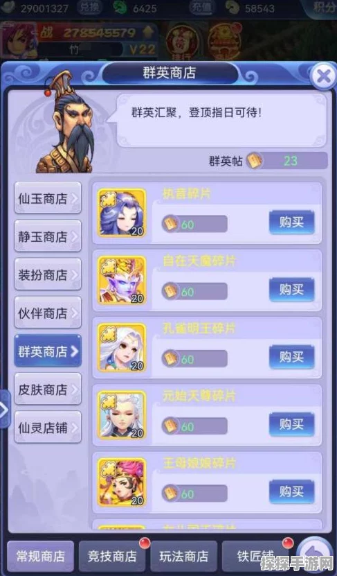 迷你西游推图阵容搭配深度解析，打造无敌战队的秘籍