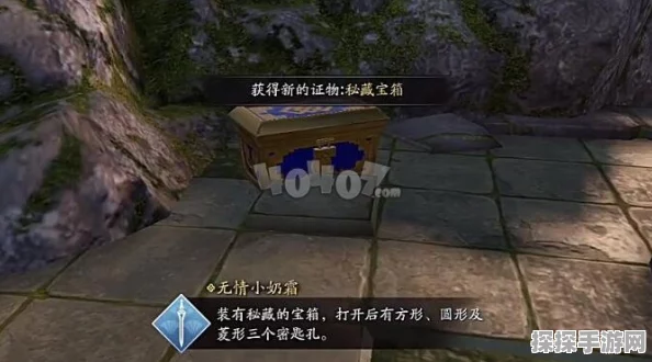 天涯明月刀手游传音蛊位置全揭秘