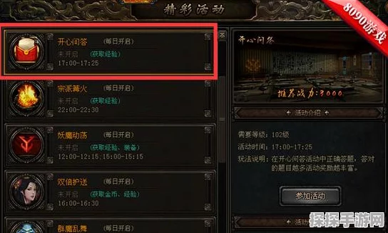 手游资讯，不思议迷宫山海秘境妖兽蛋孵化全攻略