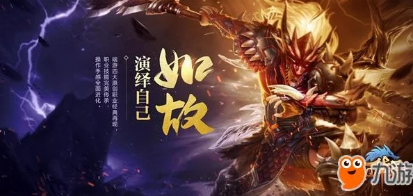 手游资讯，武陵酒技能全面升级，开启全新战斗体验