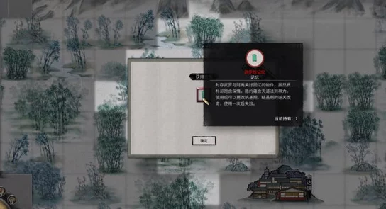 鬼谷八荒愚公铁尺任务全攻略，解锁丰厚奖励的奇幻之旅