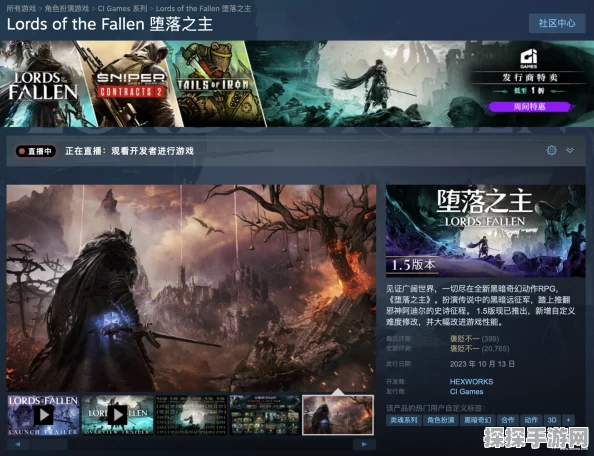 堕落之主正式入驻XGP，手游界新风暴即将席卷而来