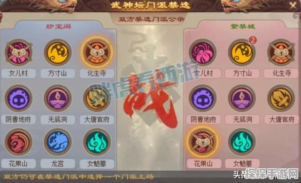 梦幻西游手游龙宫阵法推荐，解锁法术输出的极致