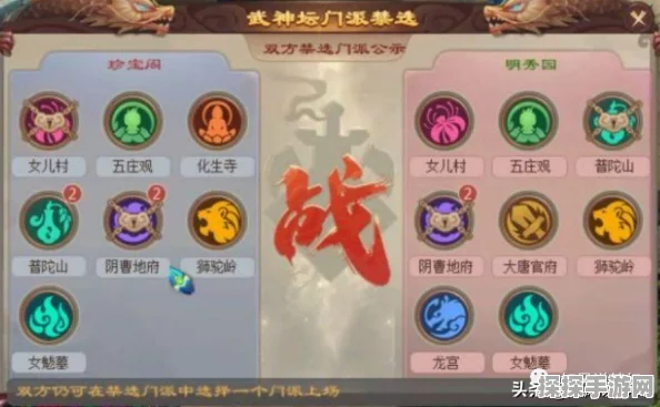 梦幻西游手游龙宫阵法推荐，解锁法术输出的极致