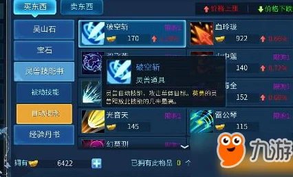 倩女幽魂手游魅者厉害吗？全面解析魅者职业特点与玩法