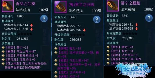 倩女幽魂手游魅者厉害吗？全面解析魅者职业特点与玩法