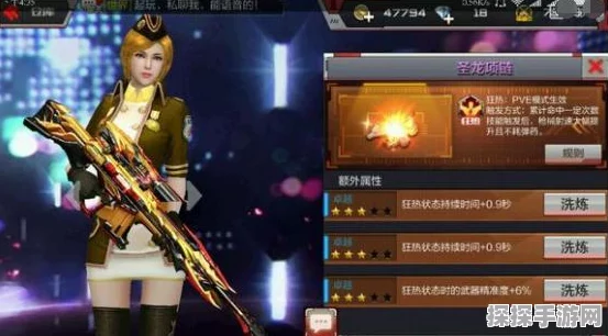 穿越火线，枪战王者手游资讯——凤凰戒指属性叠加机制详解
