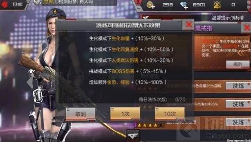 穿越火线，枪战王者手游资讯——凤凰戒指属性叠加机制详解