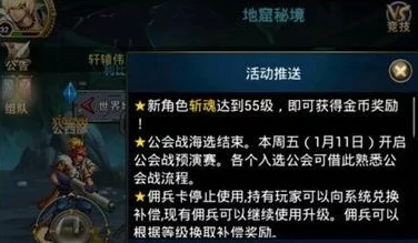 时空猎人斩魂觉醒材料收集指南与获取途径全解析