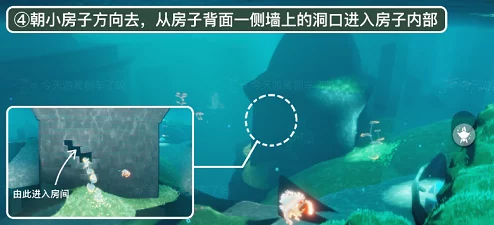 手游资讯，光遇潜海季小金人全位置攻略大揭秘