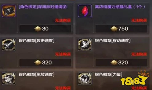 DNF手游公会创建指南及人数上限揭秘