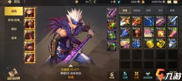 DNF手游公会创建指南及人数上限揭秘
