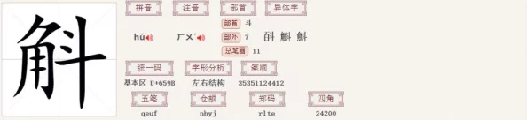 原神血斛采集攻略，揭秘高效路线与实战技巧