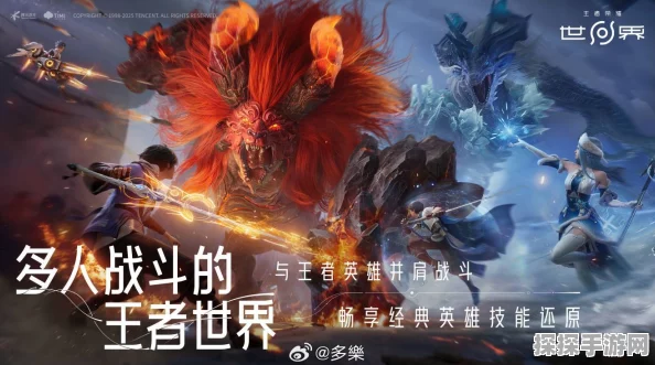 王者荣耀·世界实录魅力与技术革新深度解析