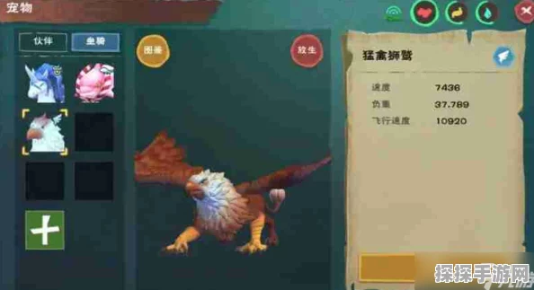 创造与魔法奇美拉，兑换飞行坐骑的终极指南