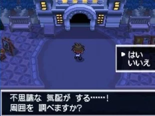 口袋妖怪黑2二周目最强阵容及配招指南