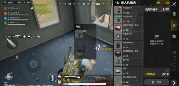 绝地求生未来之役中文设置教程，轻松切换游戏语言