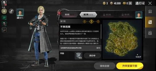 绝地求生未来之役中文设置教程，轻松切换游戏语言