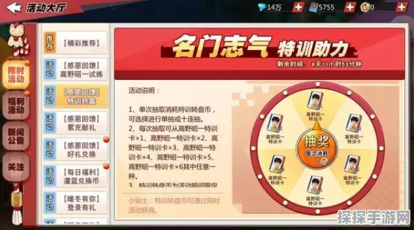 绝对演绎剧组盒饭领取指南，手游资讯深度解析