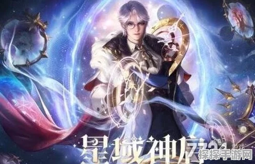 王者荣耀诸葛亮星域神启皮肤震撼发布