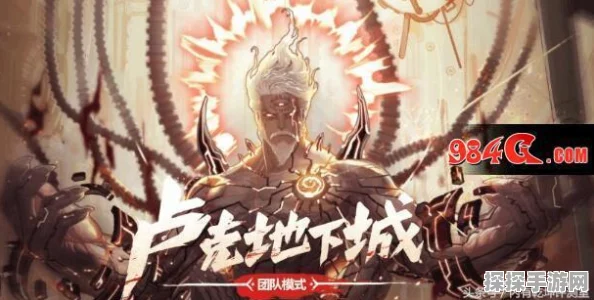 DNF100级版本安图恩副本全解析