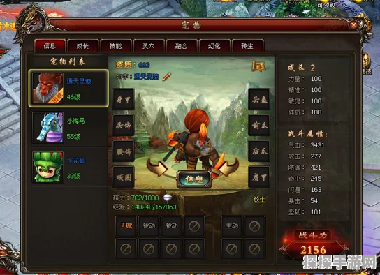 剑灵宠物系统全面解析，萌宠助力，战斗更精彩