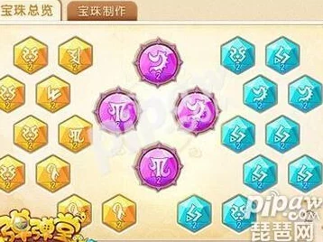 劲爆！弹弹堂最新攻略，揭秘攻击宝珠之王，哪个才是最强之选？