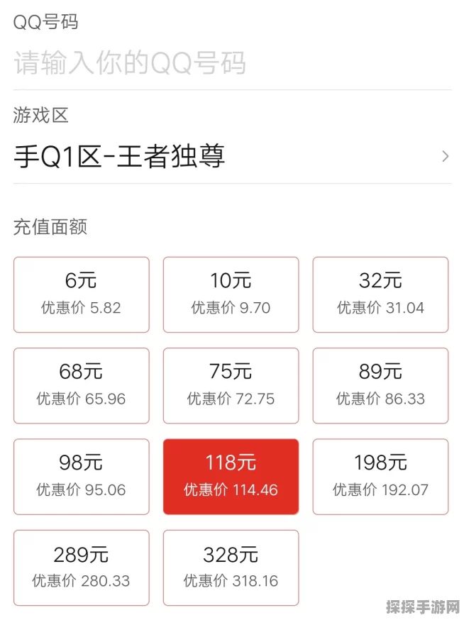 拼多多0元拼王者荣耀皮肤活动真相揭秘