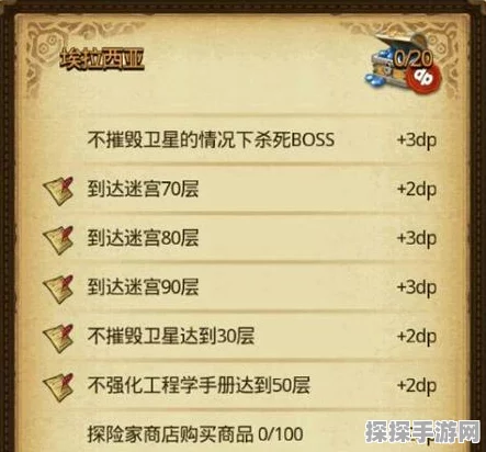 手游资讯，不思议迷宫迈入新纪元，埃拉西亚芯片全面深度揭秘