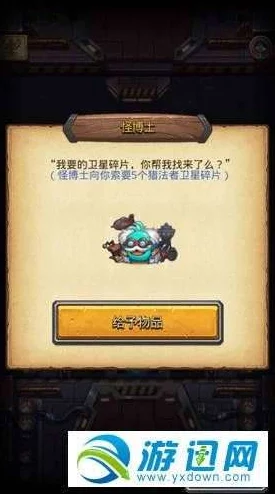 手游资讯，不思议迷宫迈入新纪元，埃拉西亚芯片全面深度揭秘