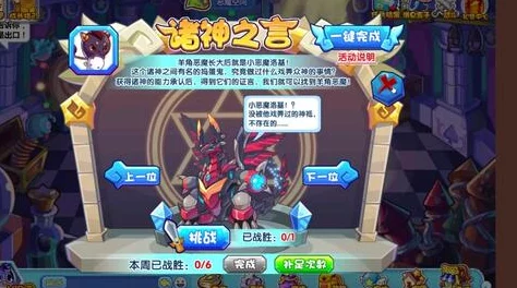 洛克王国念珠鹤全面解析，珍稀翼宠的战斗魅力